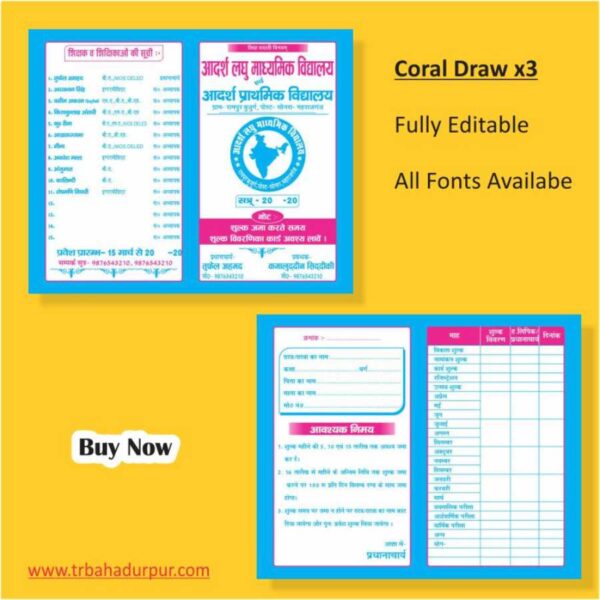 School Fee Raseed Card Design CDR files