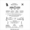 singal hindu wedding card design cdr file