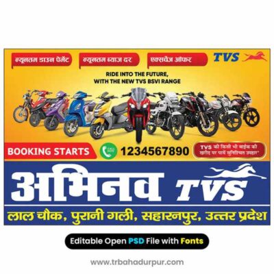 TVS Bike Agency Flex Banner Design PSD