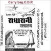 carry bag.,cdr