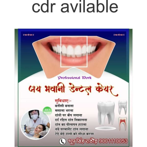 dental care