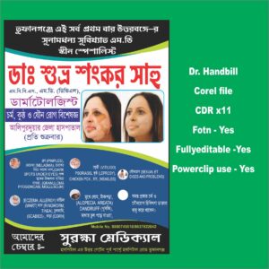 Hand Bill Dr – Tr Bahadurpur