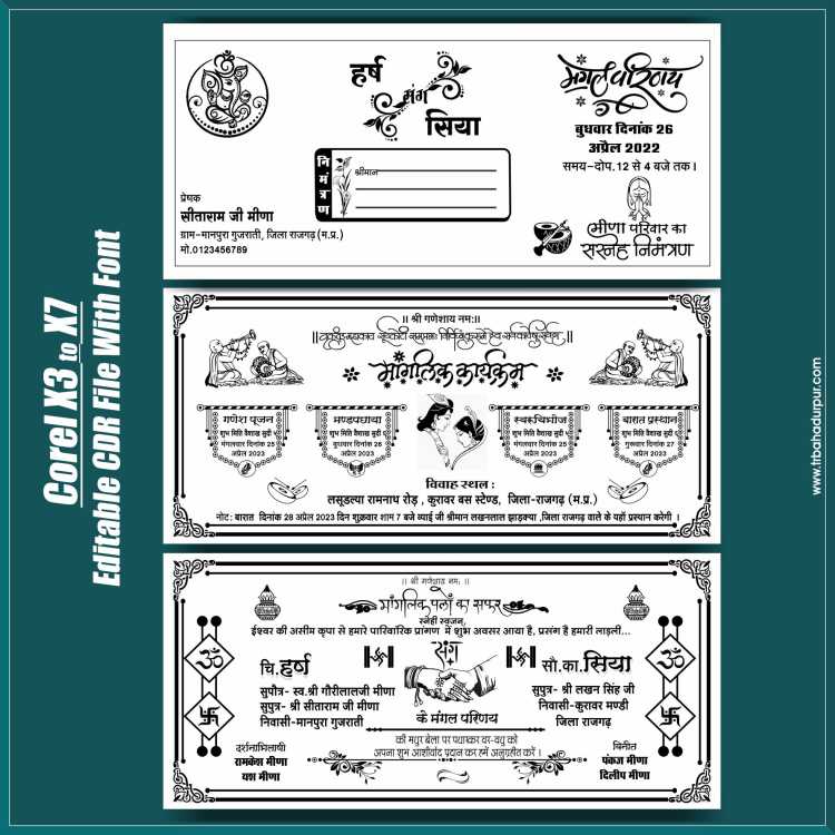 hindu wedding card design cdr