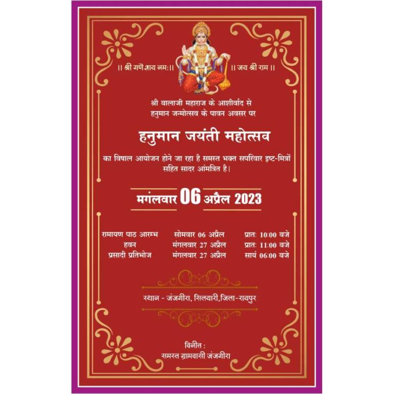 doctor clinic pamphlet in hindi