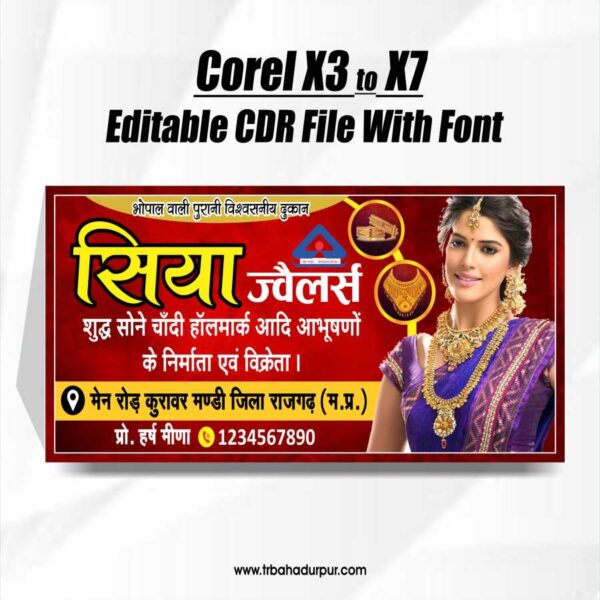 jewellery shop banner design CDR File