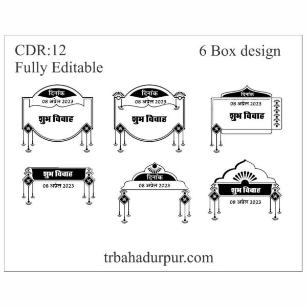 name box design cdr and png file for wedding card clipart