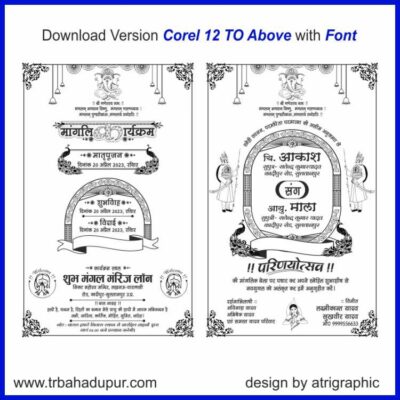wedding Card Clipart design cdr file