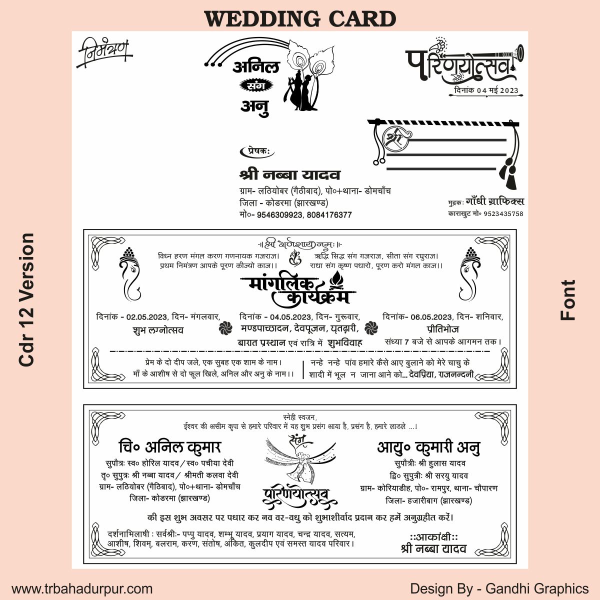 hindu wedding card design – Page 10