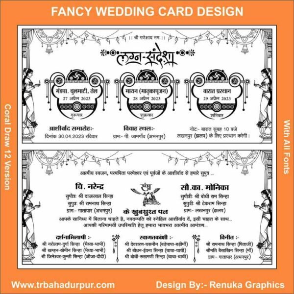 wedding card design download