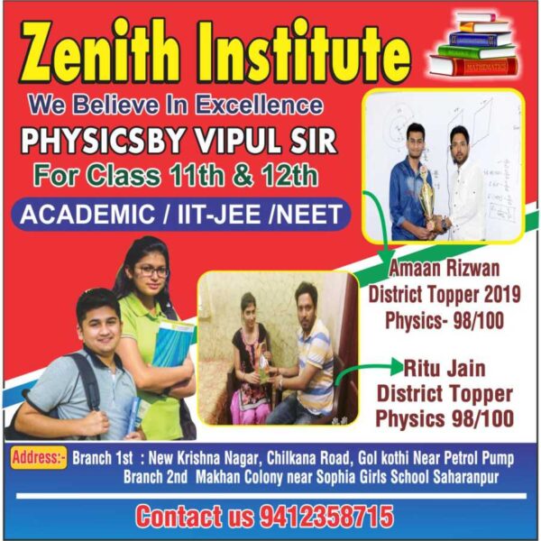 zineth Institute