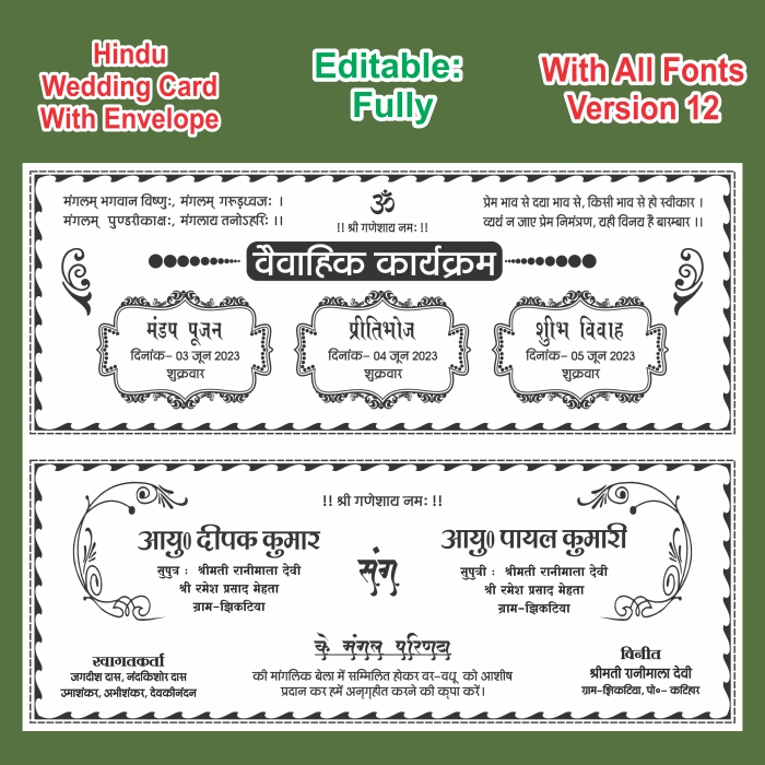 hindu wedding card design