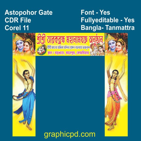 Astopohor banner design 2023-24