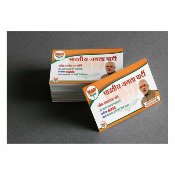 BJP Visiting Card Design CDR File I BJP Modi Visiting Card File 2023