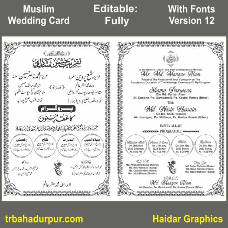 Best Muslim Shadi Card Cdr File design 2023