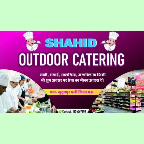Catering shop banner