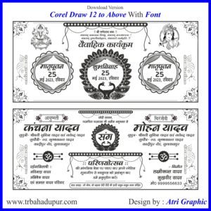 Hindu Marriage card