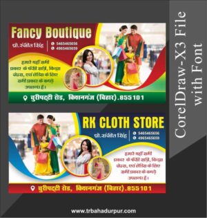 Cloth Store Banner