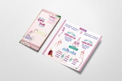 Hindu Shadi Card Multicolour Design CDR File I New Hindi Shadi Card CDR File 2023