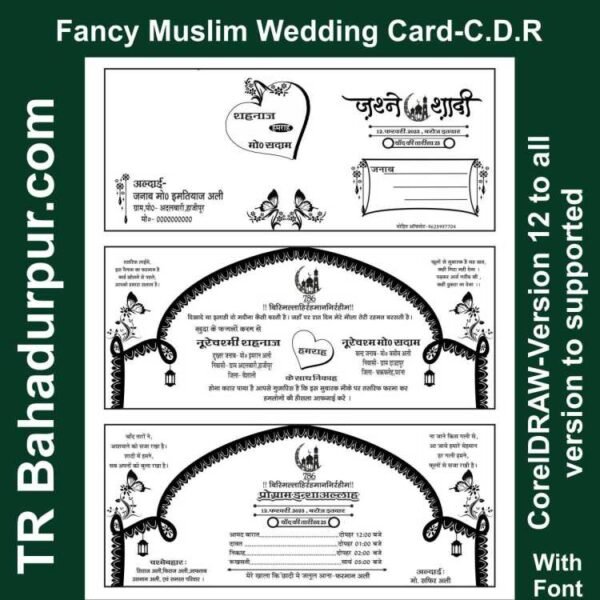 Fancy muslim wedding card