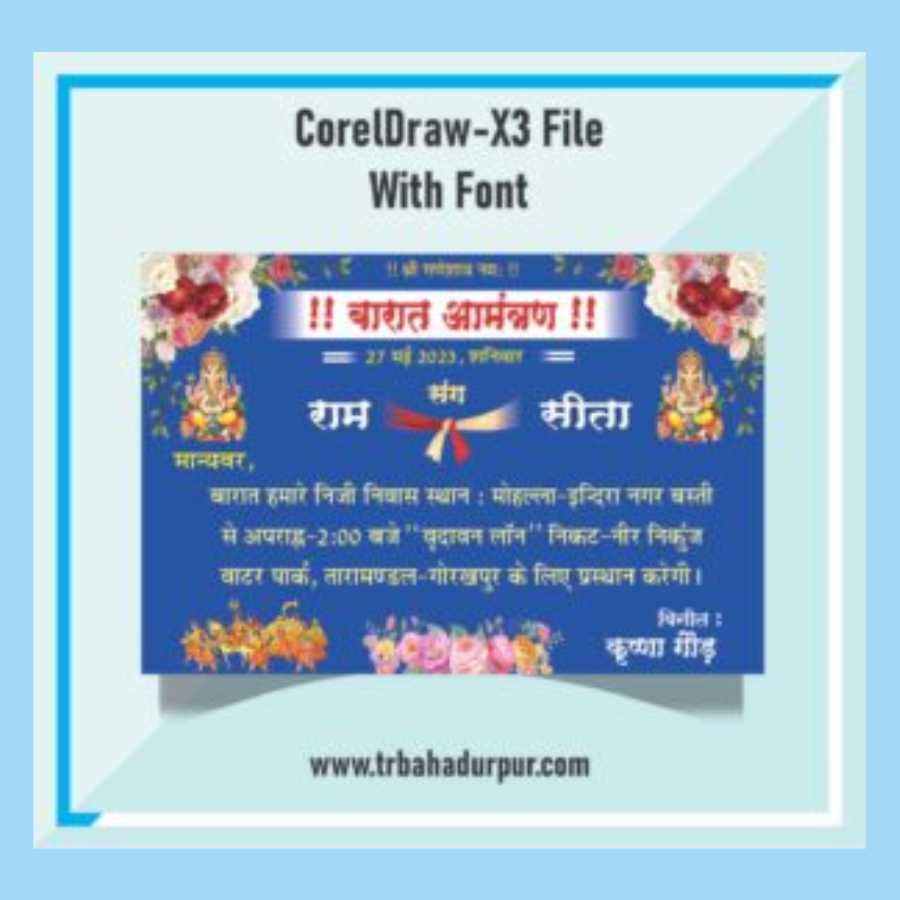 Hindu Barat Card cdr file design