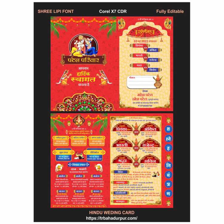 Hindu wedding Card design multicolore