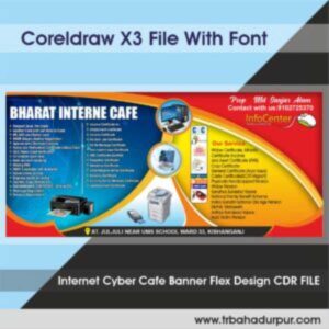 Internet Cyber Cafe Banner