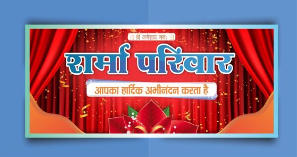 Welcome Family (Pariwar) Banner For Indian Wedding I Hindu Family Welcome Template 2023