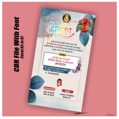 bhandara invitation card design cdr file