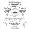 book post card wedding card muslim cdr file download