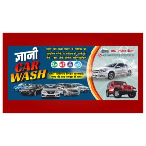 car-washing-centre
