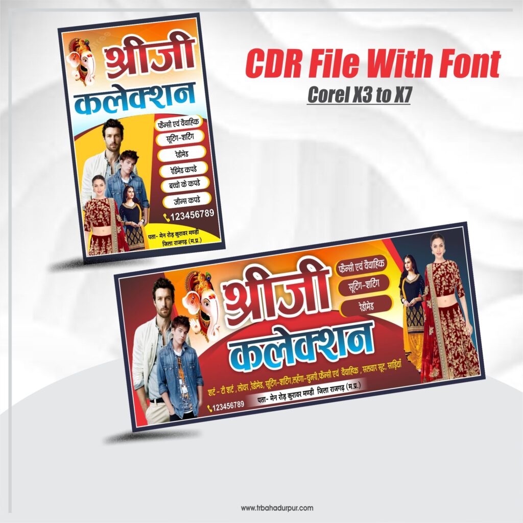 2 Fold Sadi Card Design CDR File