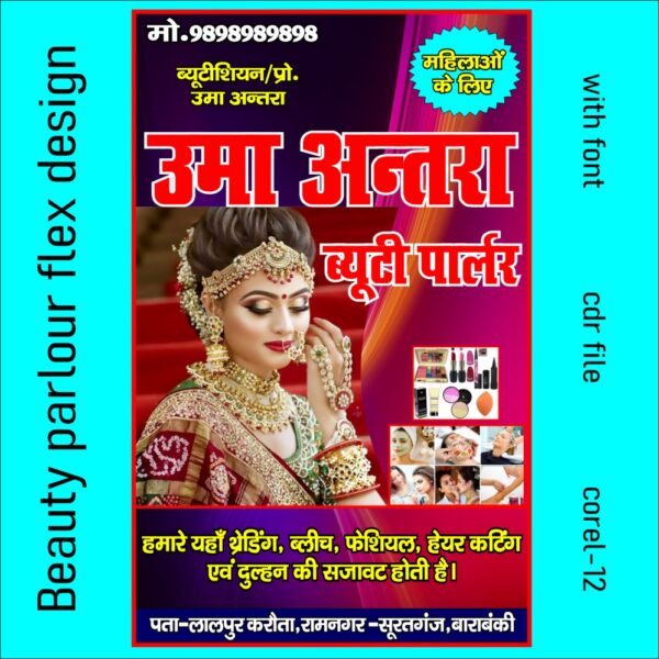 Beauty Parlour Flex Design With Font Cdr File Corel-12