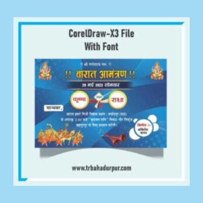 hindu blue Barat Card cdr file