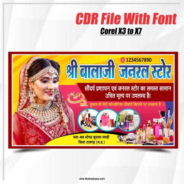 Janral Store Banner Design CDR File