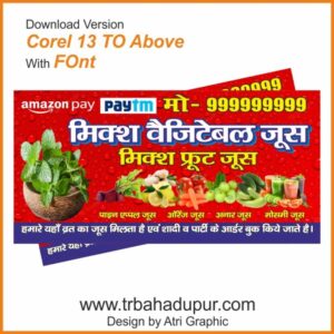 juice banner design in hindi