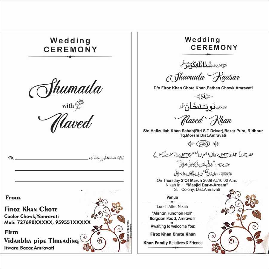 muslim wedding card shadi card urdu cdr file download
