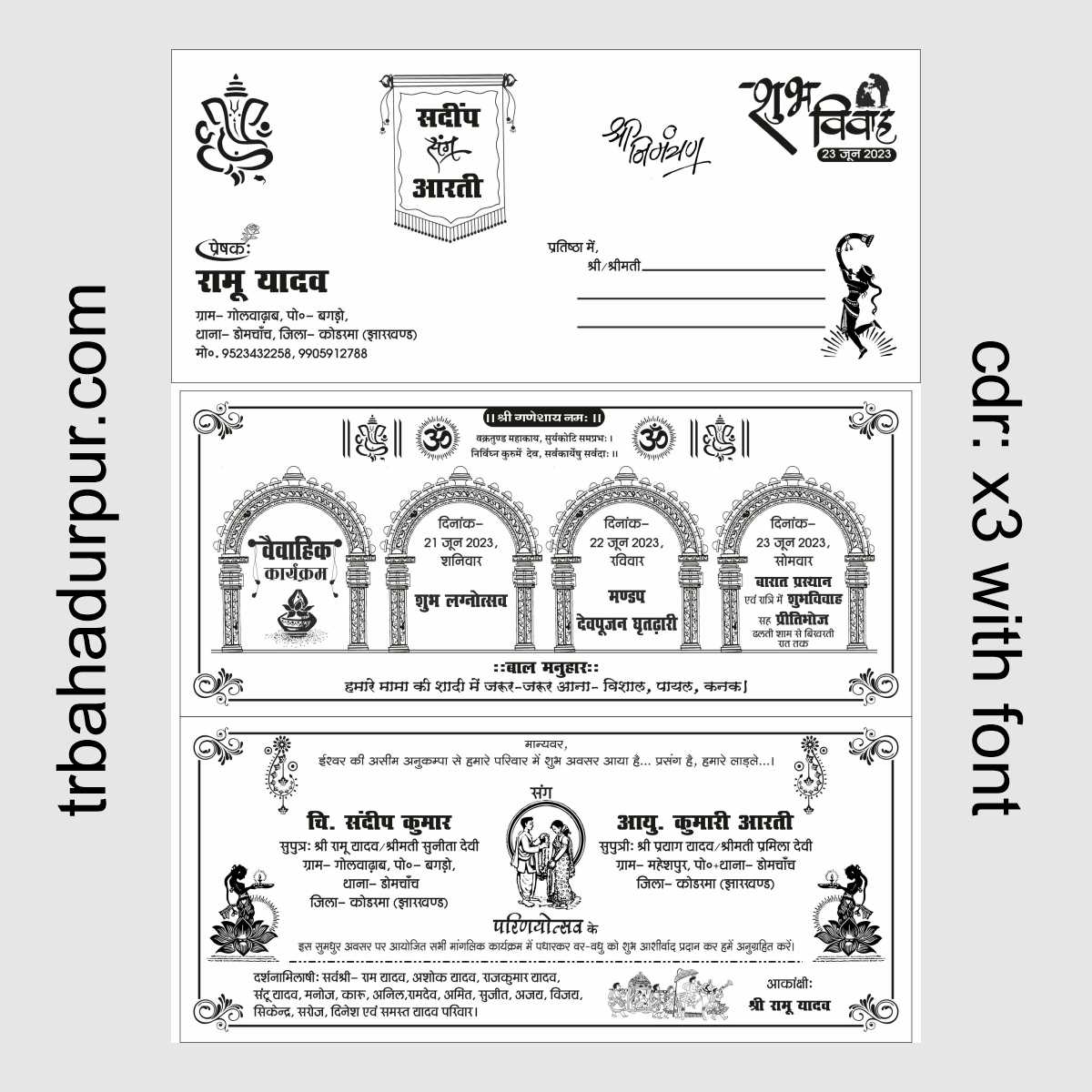 new wedding card design cdr file