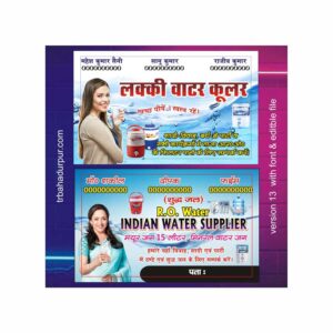 purified water ro water cooler visiting business card