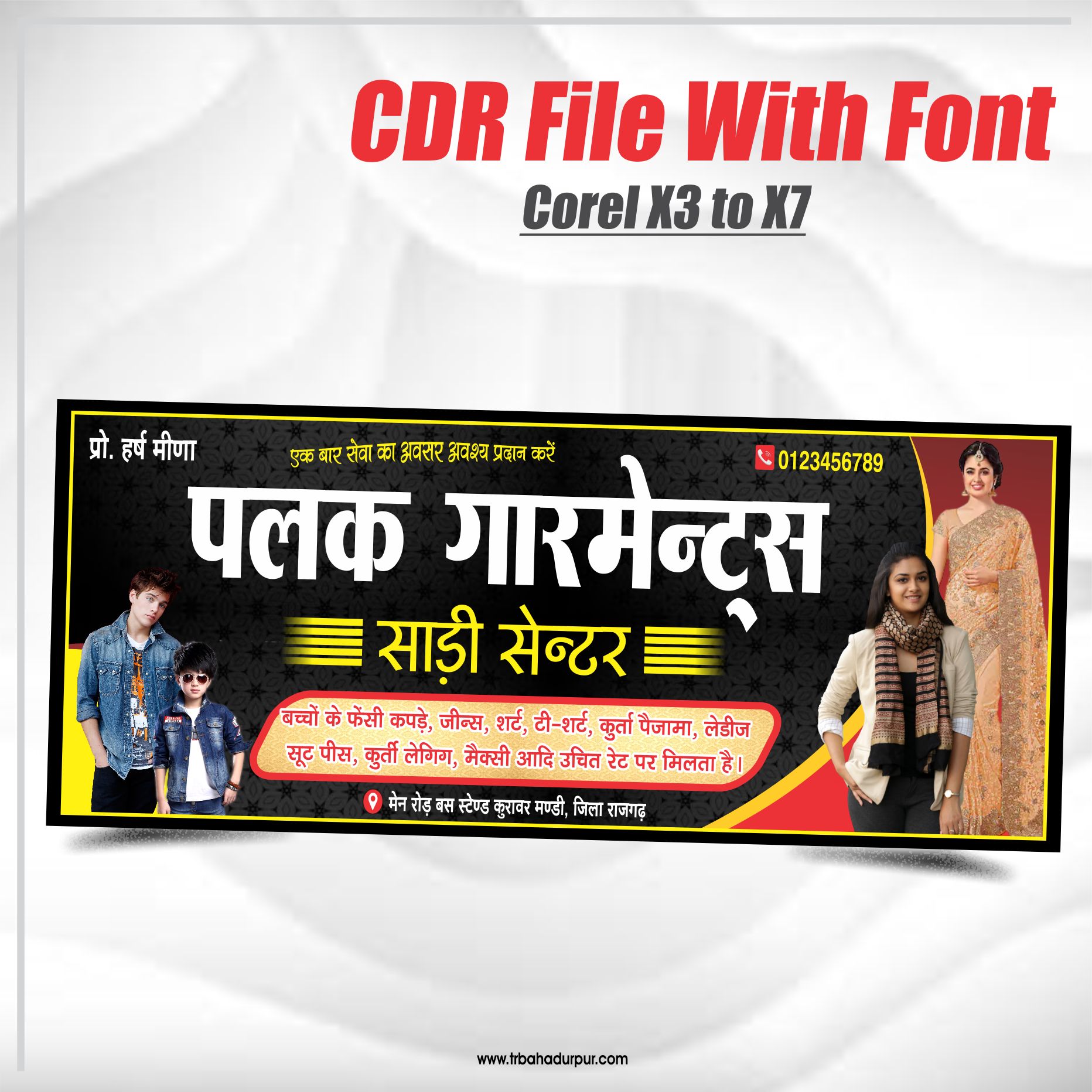 Cosmetic banner design CDR File - TR BAHADURPUR