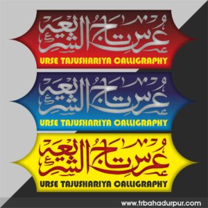 URSE Tajus Shariya calligraphy