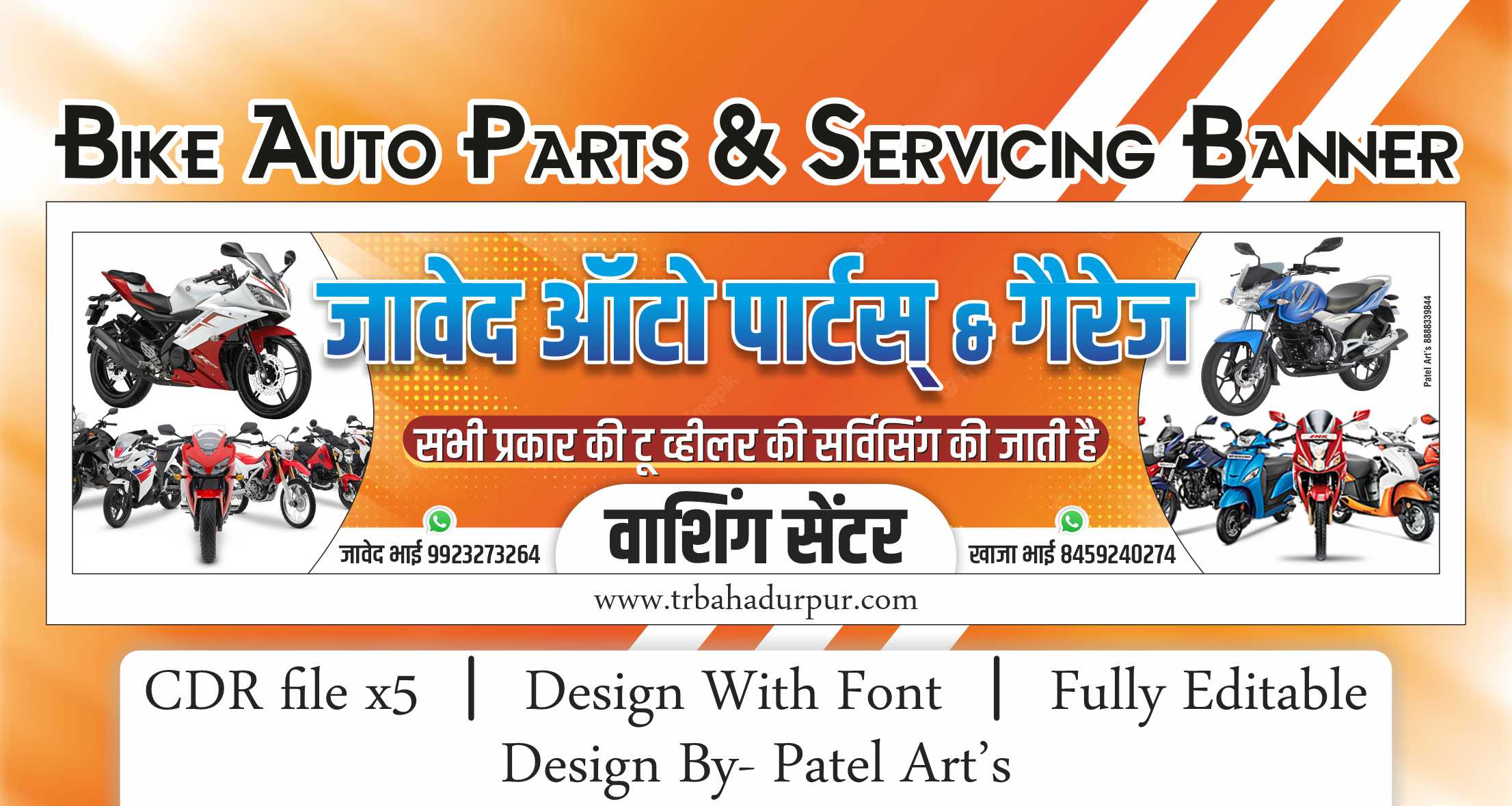 Bike Auto Parts & garage banner design