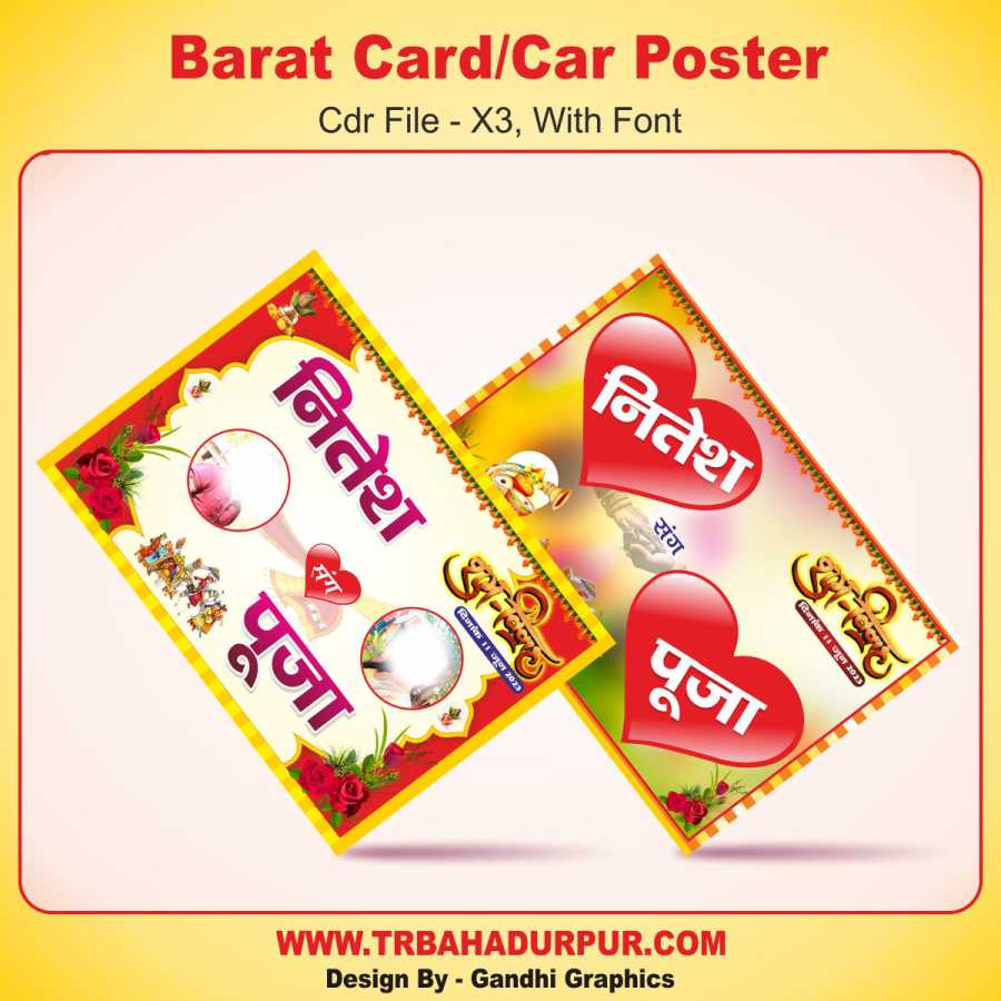 Barat-Card-with-Car