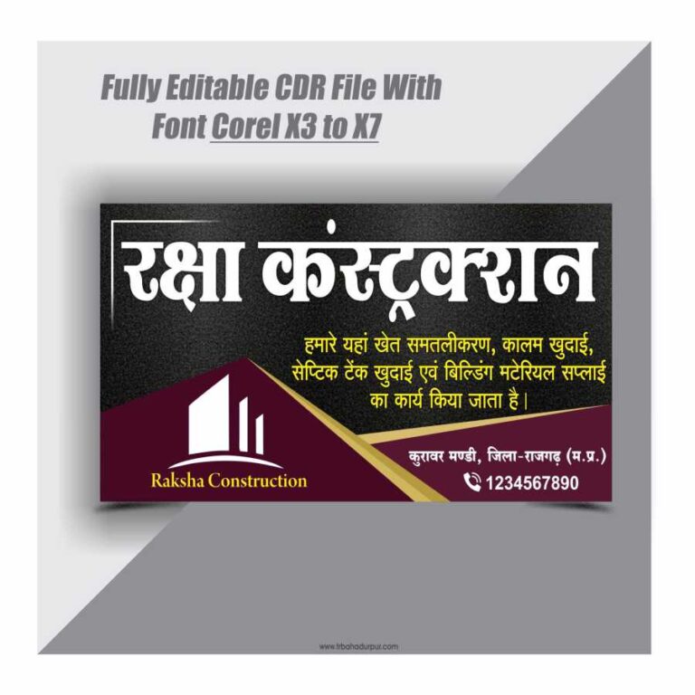 Fast Food Banner Design CDR File - TR BAHADURPUR