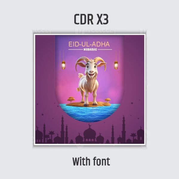 Eid Ul Adha Poster Template CDR File