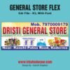 General Store Flex cdr - X3, with font