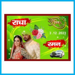 Hindu wedding best car poster design
