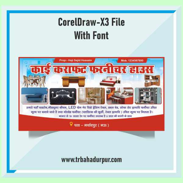 Furniture Archives - TR BAHADURPUR