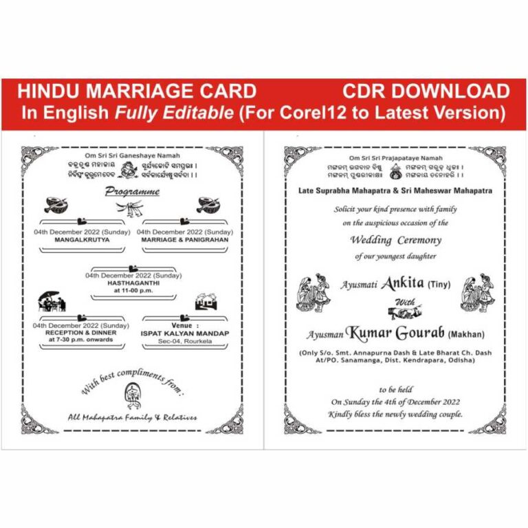 Hindu 2 Shadi Card Matter In Hindi 