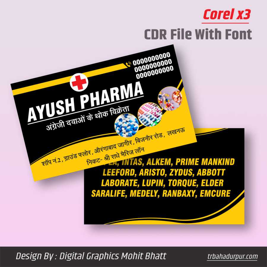 Medical Store Visiting Card Business Card