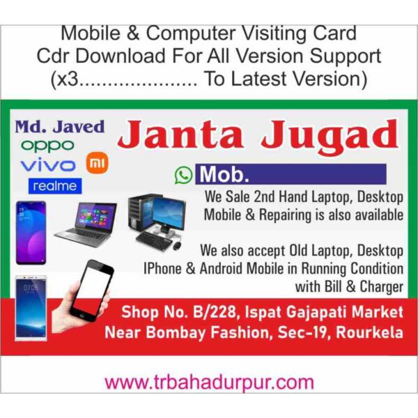 Mobile Shop Visiting Card